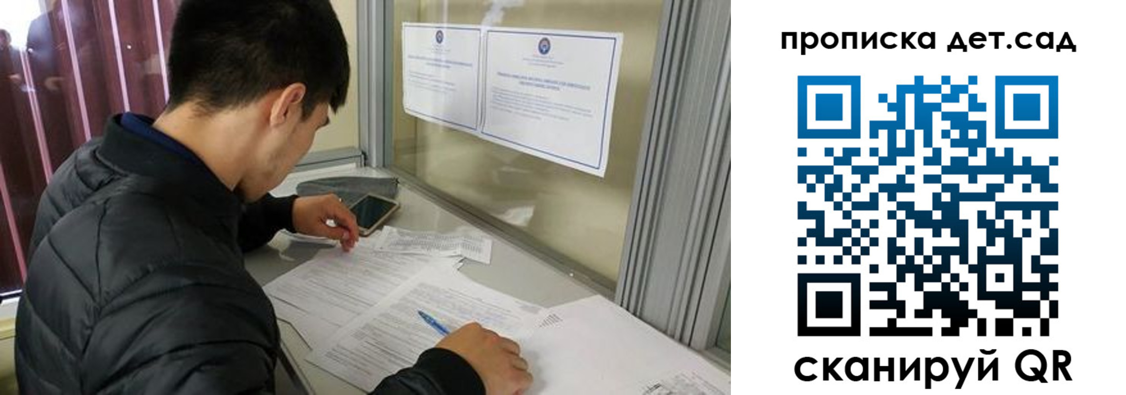 найти адрес прописки в Катайске