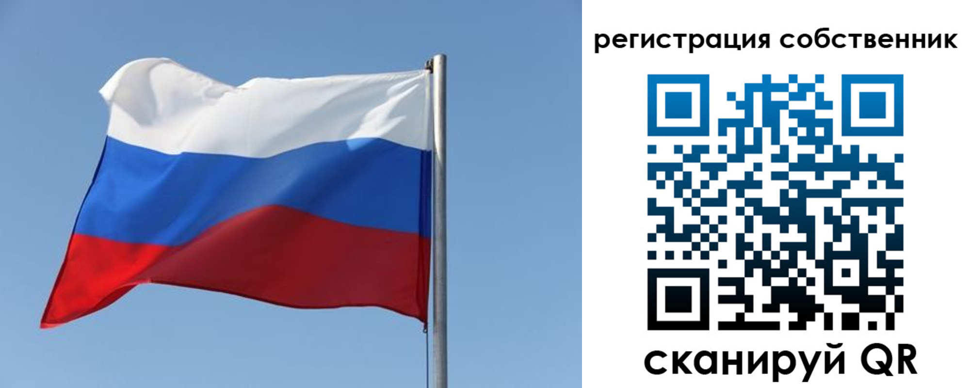 прописка паспорт в Катайске